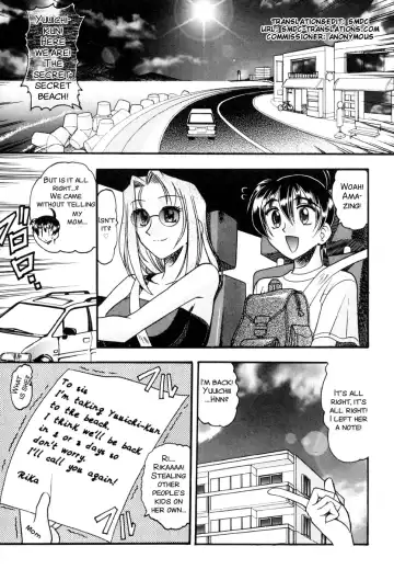 [Mokkouyou Bond] Yuuwaku Series Fhentai - Page 15