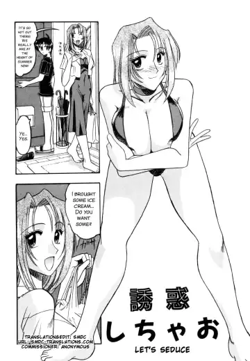 [Mokkouyou Bond] Yuuwaku Series Fhentai - Page 2