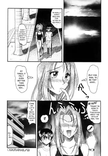 [Mokkouyou Bond] Yuuwaku Series Fhentai - Page 30