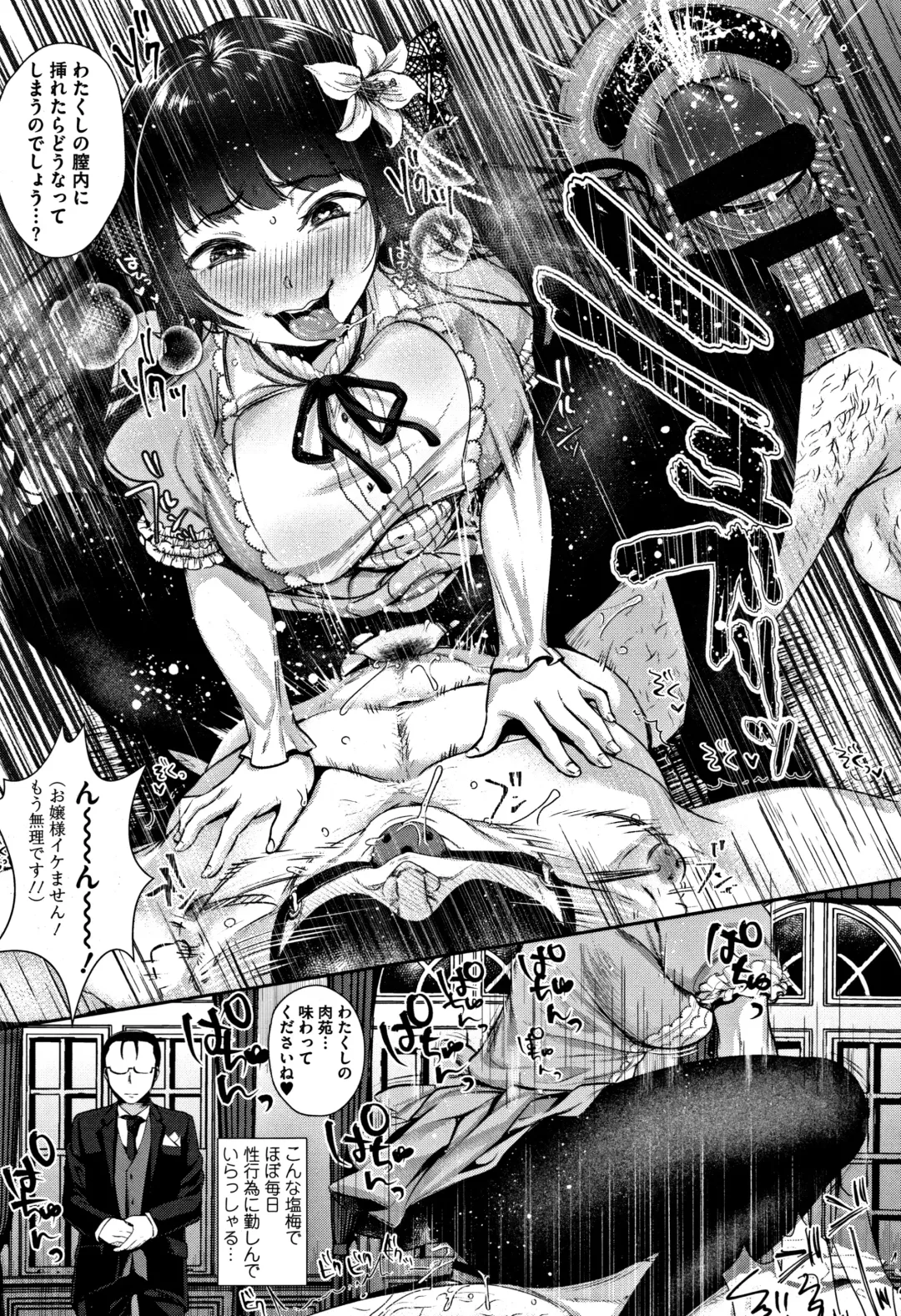 [Nanahoshi Tento] Kanojo no Sukima wa Boku no Katachi - Her gap is my shape Fhentai - Page 188