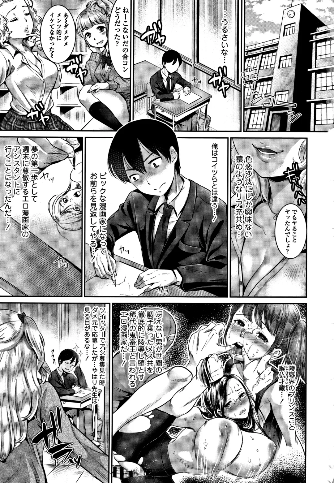 [Nanahoshi Tento] Kanojo no Sukima wa Boku no Katachi - Her gap is my shape Fhentai - Page 4