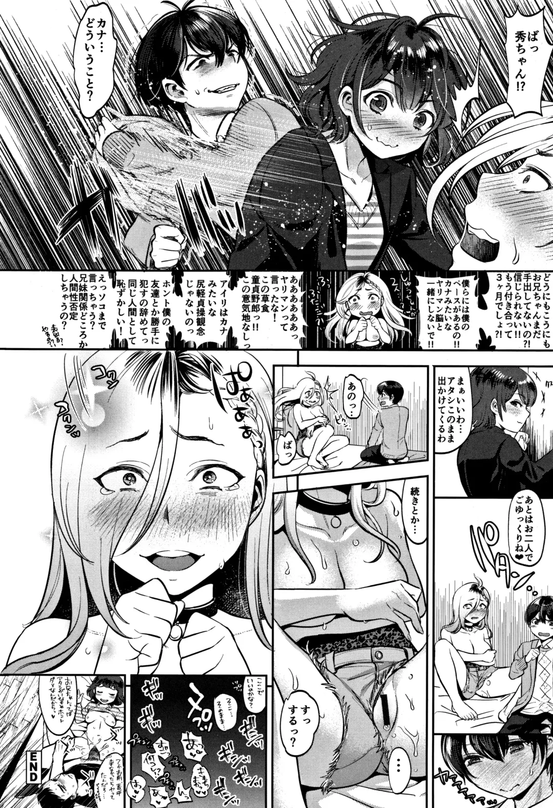 [Nanahoshi Tento] Kanojo no Sukima wa Boku no Katachi - Her gap is my shape Fhentai - Page 75