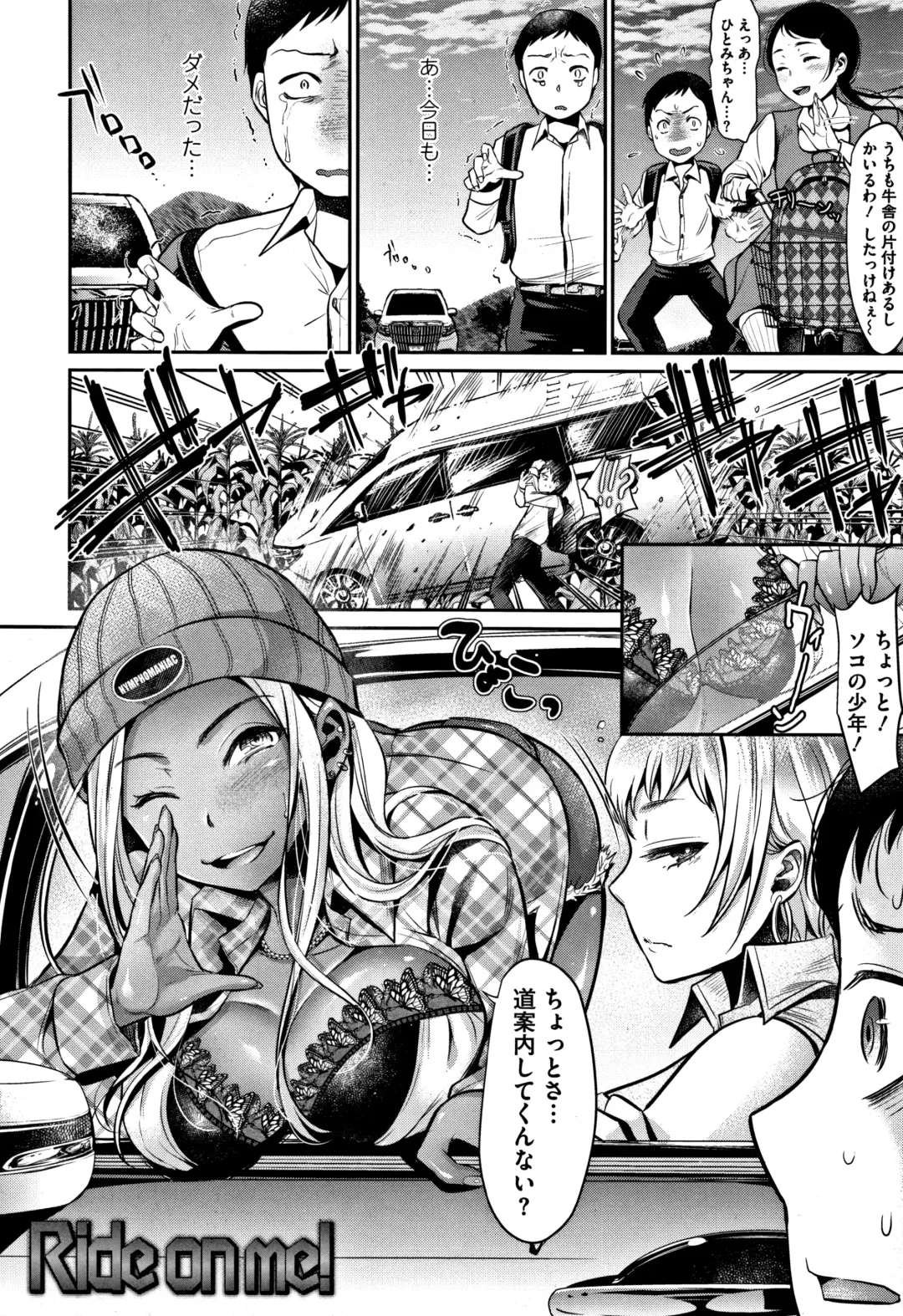 [Nanahoshi Tento] Kanojo no Sukima wa Boku no Katachi - Her gap is my shape Fhentai - Page 77