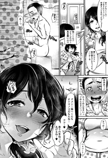 [Nanahoshi Tento] Kanojo no Sukima wa Boku no Katachi - Her gap is my shape Fhentai - Page 103