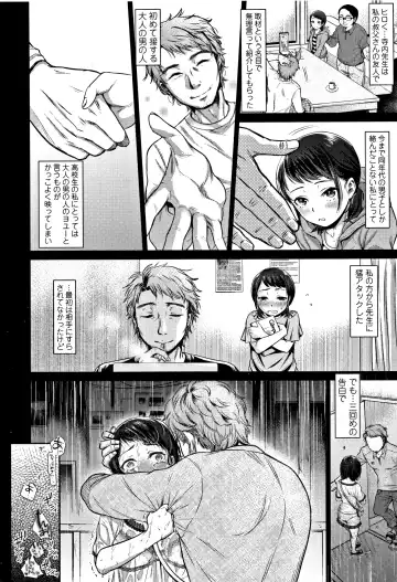 [Nanahoshi Tento] Kanojo no Sukima wa Boku no Katachi - Her gap is my shape Fhentai - Page 121
