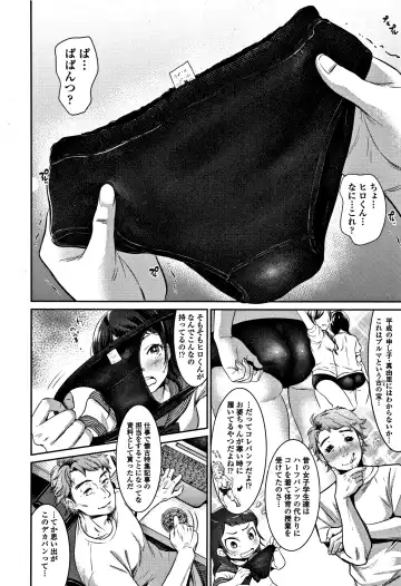 [Nanahoshi Tento] Kanojo no Sukima wa Boku no Katachi - Her gap is my shape Fhentai - Page 123