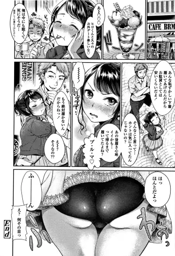 [Nanahoshi Tento] Kanojo no Sukima wa Boku no Katachi - Her gap is my shape Fhentai - Page 141