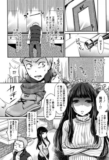 [Nanahoshi Tento] Kanojo no Sukima wa Boku no Katachi - Her gap is my shape Fhentai - Page 149