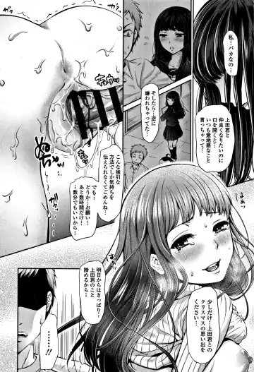 [Nanahoshi Tento] Kanojo no Sukima wa Boku no Katachi - Her gap is my shape Fhentai - Page 159