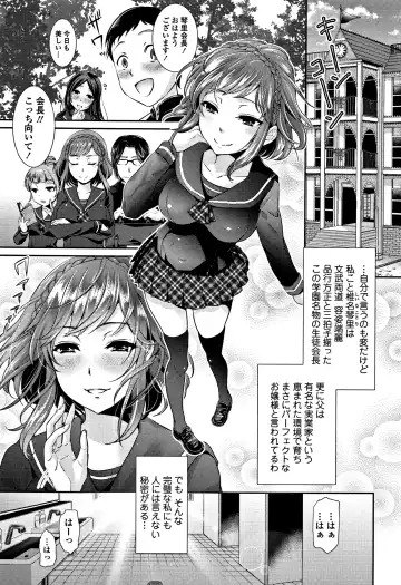 [Nanahoshi Tento] Kanojo no Sukima wa Boku no Katachi - Her gap is my shape Fhentai - Page 166