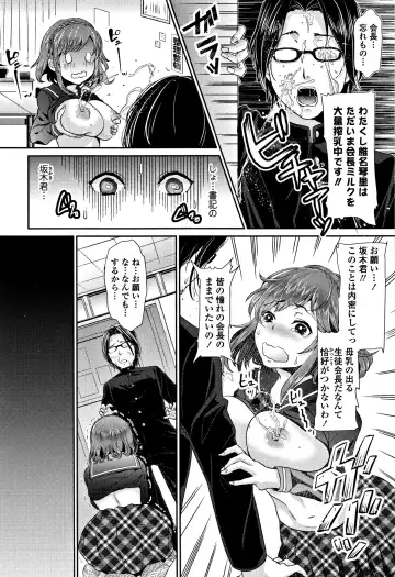 [Nanahoshi Tento] Kanojo no Sukima wa Boku no Katachi - Her gap is my shape Fhentai - Page 171