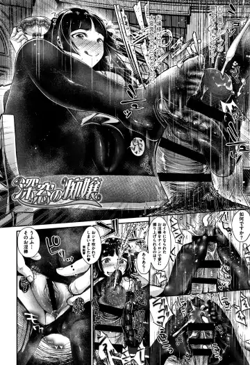 [Nanahoshi Tento] Kanojo no Sukima wa Boku no Katachi - Her gap is my shape Fhentai - Page 187