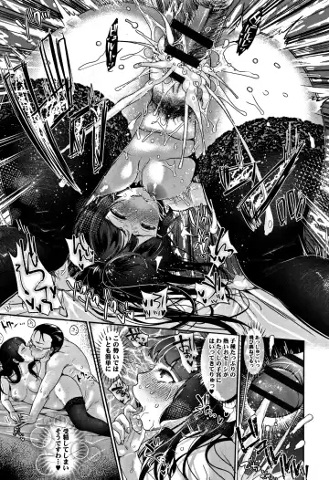 [Nanahoshi Tento] Kanojo no Sukima wa Boku no Katachi - Her gap is my shape Fhentai - Page 204