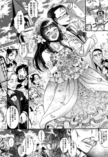 [Nanahoshi Tento] Kanojo no Sukima wa Boku no Katachi - Her gap is my shape Fhentai - Page 209