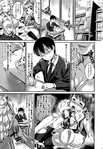 [Nanahoshi Tento] Kanojo no Sukima wa Boku no Katachi - Her gap is my shape Fhentai - Page 4