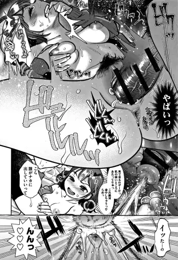 [Nanahoshi Tento] Kanojo no Sukima wa Boku no Katachi - Her gap is my shape Fhentai - Page 47