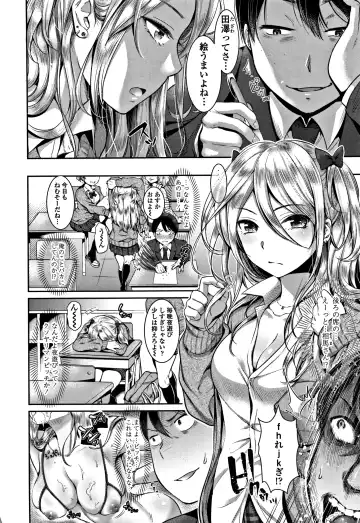 [Nanahoshi Tento] Kanojo no Sukima wa Boku no Katachi - Her gap is my shape Fhentai - Page 5