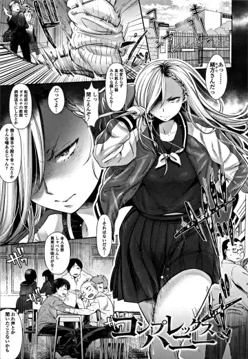 [Nanahoshi Tento] Kanojo no Sukima wa Boku no Katachi - Her gap is my shape Fhentai - Page 52