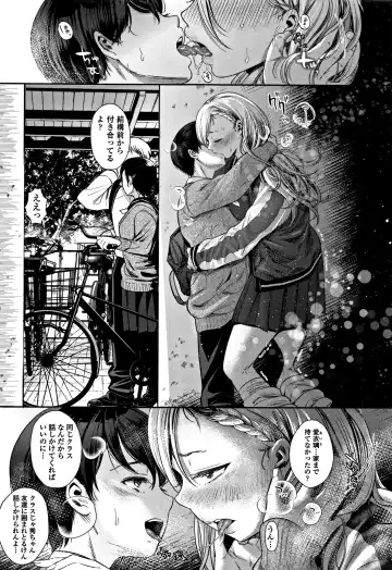 [Nanahoshi Tento] Kanojo no Sukima wa Boku no Katachi - Her gap is my shape Fhentai - Page 54