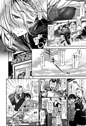 [Nanahoshi Tento] Kanojo no Sukima wa Boku no Katachi - Her gap is my shape Fhentai - Page 55