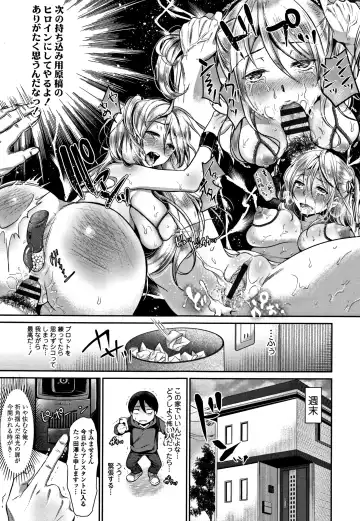 [Nanahoshi Tento] Kanojo no Sukima wa Boku no Katachi - Her gap is my shape Fhentai - Page 6