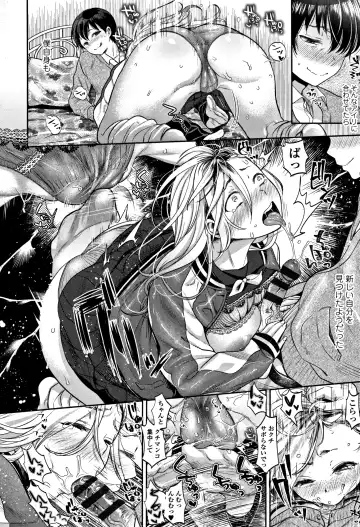 [Nanahoshi Tento] Kanojo no Sukima wa Boku no Katachi - Her gap is my shape Fhentai - Page 61