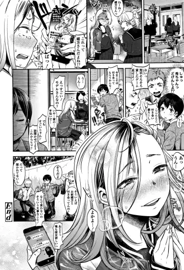 [Nanahoshi Tento] Kanojo no Sukima wa Boku no Katachi - Her gap is my shape Fhentai - Page 71