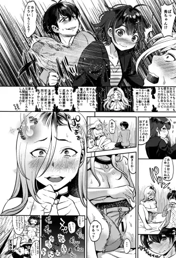 [Nanahoshi Tento] Kanojo no Sukima wa Boku no Katachi - Her gap is my shape Fhentai - Page 75