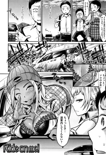 [Nanahoshi Tento] Kanojo no Sukima wa Boku no Katachi - Her gap is my shape Fhentai - Page 77