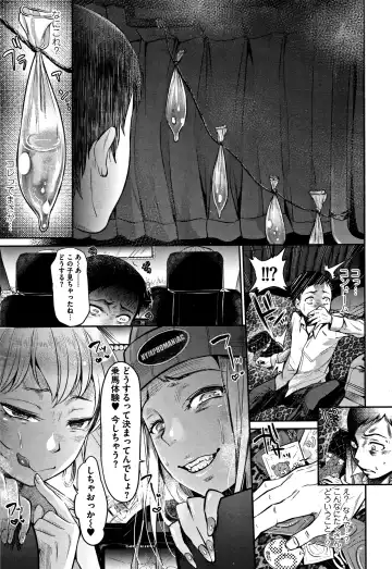 [Nanahoshi Tento] Kanojo no Sukima wa Boku no Katachi - Her gap is my shape Fhentai - Page 80