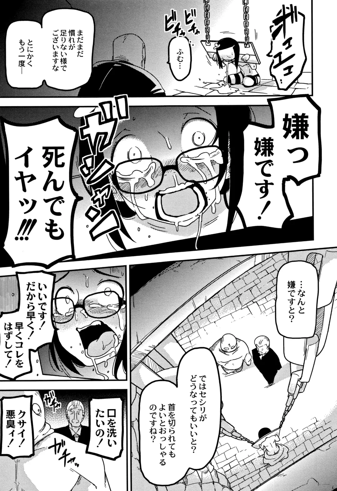 [Tksn] Egao Kankan Fhentai - Page 126