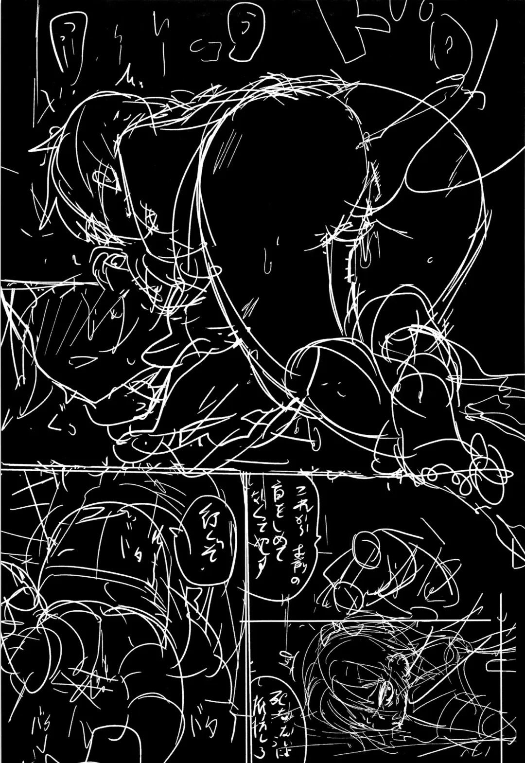 [Tksn] Egao Kankan Fhentai - Page 166