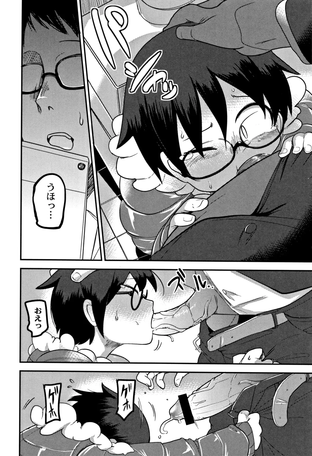 [Tksn] Egao Kankan Fhentai - Page 179