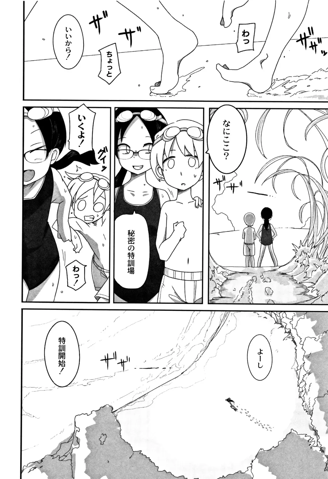 [Tksn] Egao Kankan Fhentai - Page 65