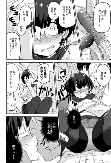 [Tksn] Egao Kankan Fhentai - Page 13