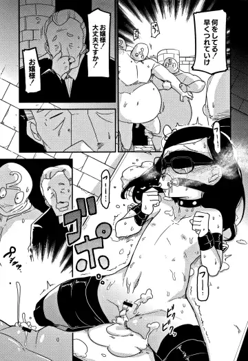 [Tksn] Egao Kankan Fhentai - Page 138