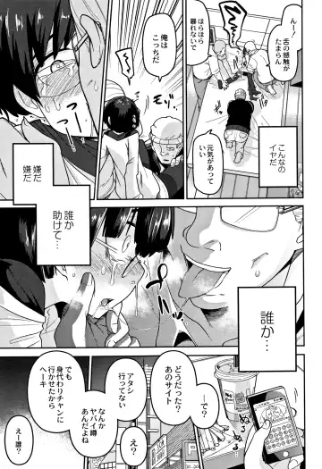 [Tksn] Egao Kankan Fhentai - Page 14