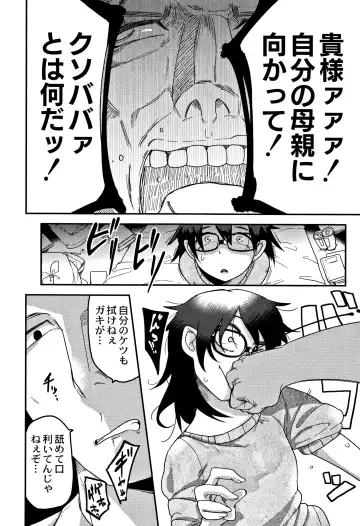 [Tksn] Egao Kankan Fhentai - Page 145