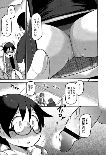 [Tksn] Egao Kankan Fhentai - Page 176