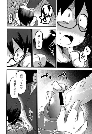 [Tksn] Egao Kankan Fhentai - Page 177