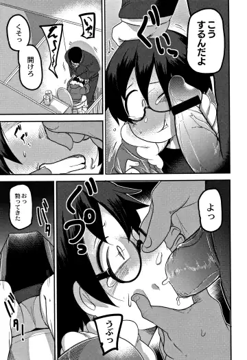 [Tksn] Egao Kankan Fhentai - Page 178