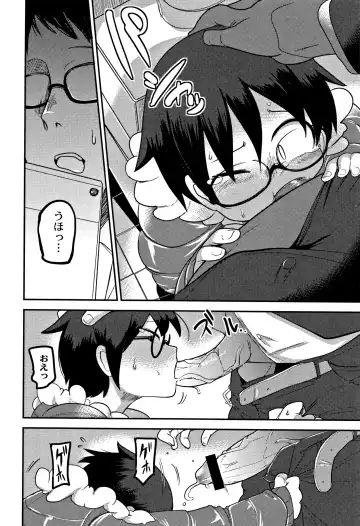 [Tksn] Egao Kankan Fhentai - Page 179