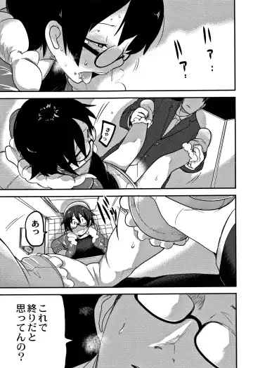 [Tksn] Egao Kankan Fhentai - Page 180