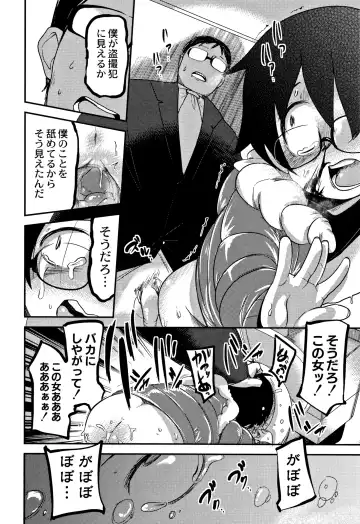[Tksn] Egao Kankan Fhentai - Page 193