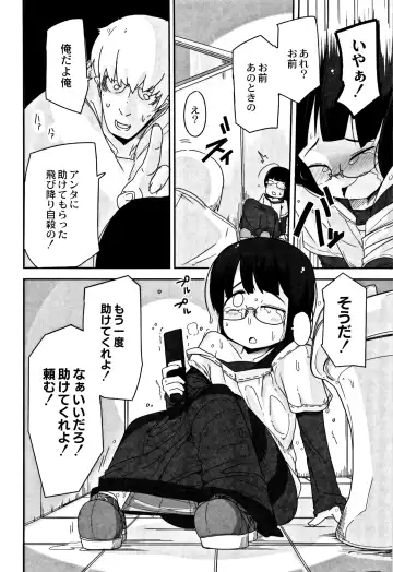 [Tksn] Egao Kankan Fhentai - Page 41