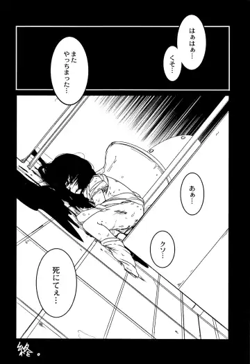 [Tksn] Egao Kankan Fhentai - Page 59