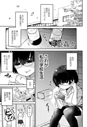 [Tksn] Egao Kankan Fhentai - Page 8