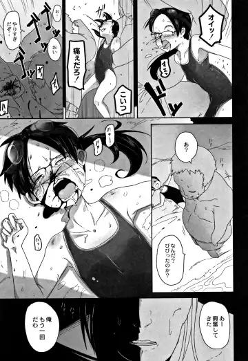 [Tksn] Egao Kankan Fhentai - Page 82