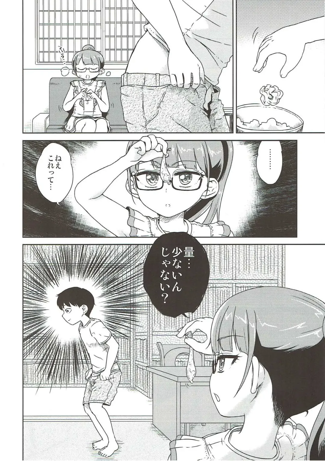 [Hirota Masatane] Mirei Bon Soushuuhen 2 Fhentai - Page 19