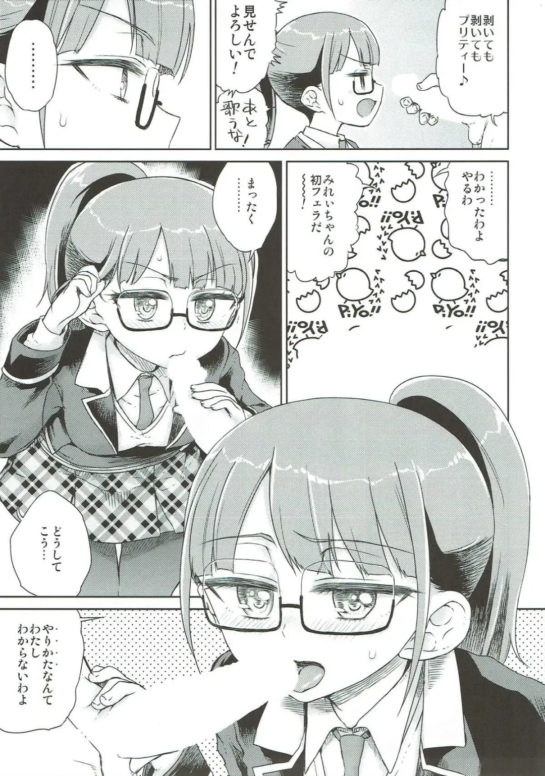 [Hirota Masatane] Mirei Bon Soushuuhen 2 Fhentai - Page 36